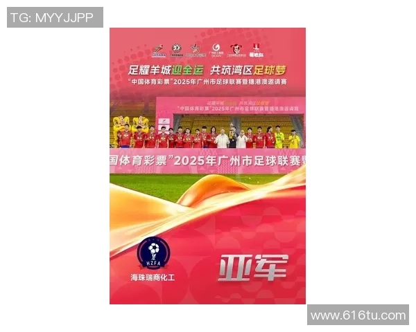 广州足球队速度创新高引发热议成就新里程碑